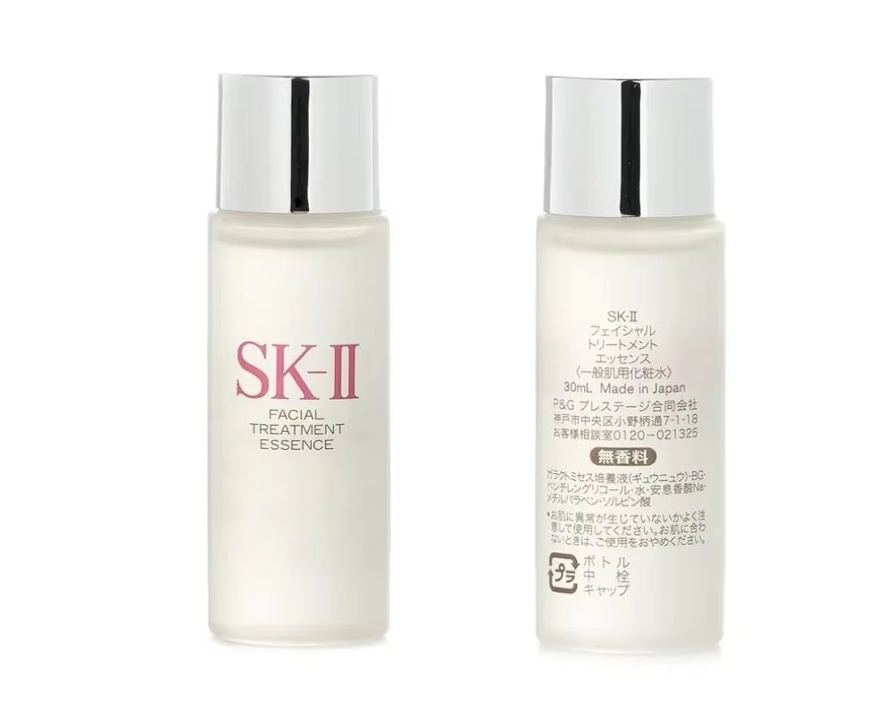 Luxury Japanese Skincare - SK-II Facial Treatment Essence 30ml (Travel
