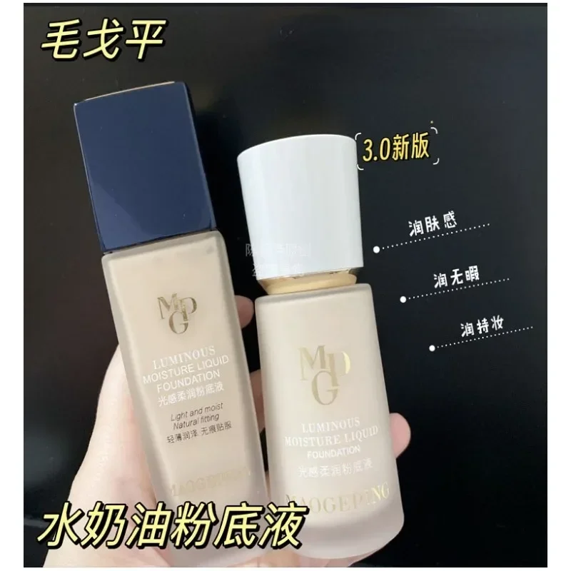 Maogeping Luminous Soft Founda - Luxury Natural Skincare recension och pris