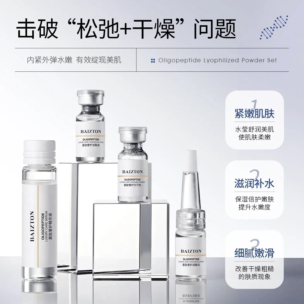 Oligopeptide Freeze-Dried Powd - Oligopeptide Wrinkle recension och pris