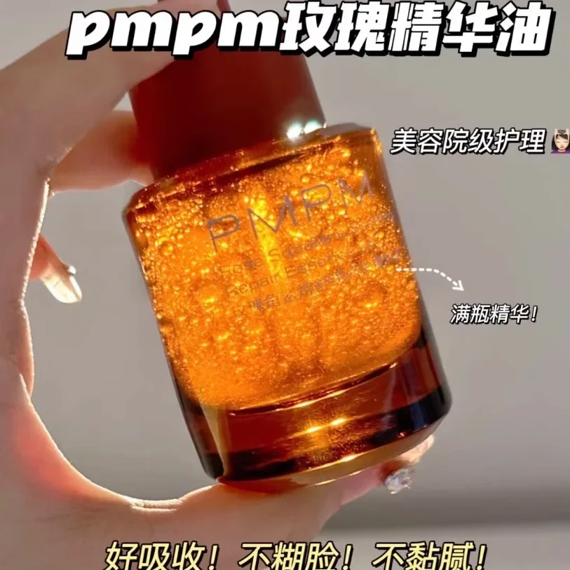 PMPM Essential Oil 30ml Serum  - Luxury Rose Skincare recension och pris