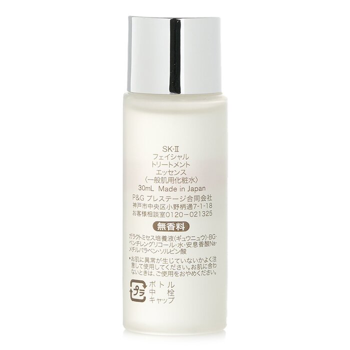 SK-II Facial Treatment Essence - Luxury Japanese Skincare recension och pris